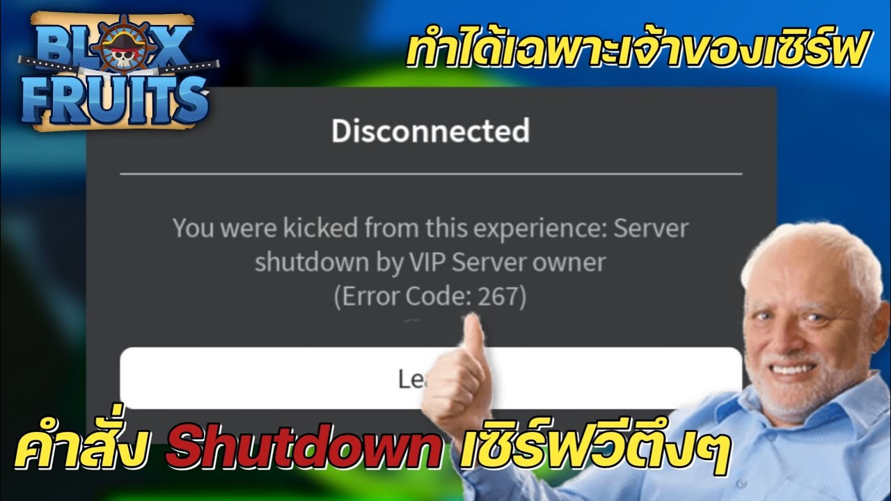 Cách shutdown server VIP Blox fruit